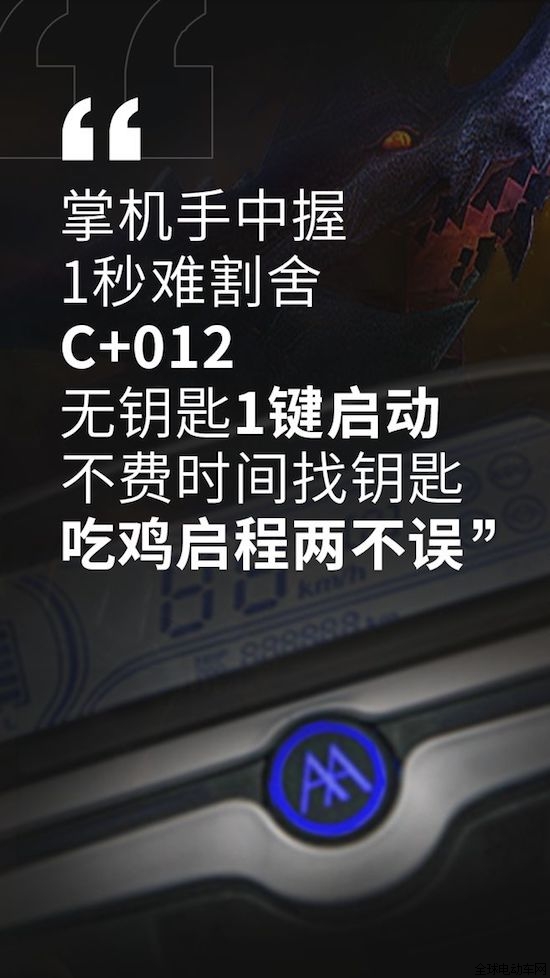 品牌產品|愛瑪C+012，能夠滿足男生女生不同的騎行需求