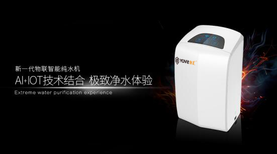 永匯品牌物云水機將掀起新熱潮,用實力掌控未來!