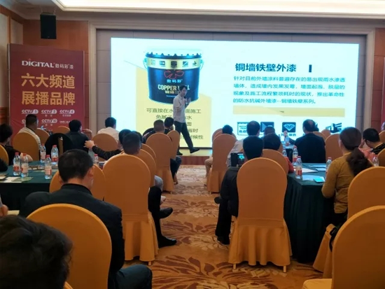 數(shù)碼彩四月峰會盛宴 傳遞品牌價值 數(shù)碼彩四月峰會盛宴 傳遞品牌價值