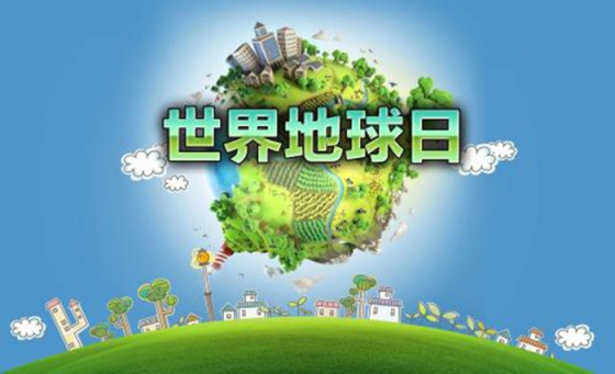 品牌產(chǎn)品|保護(hù)地球，瑪堡壁紙?jiān)谛袆?dòng)
