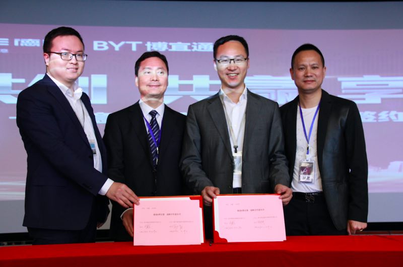 品牌大事|2018德意電器戰略合作簽約大會隆重召開