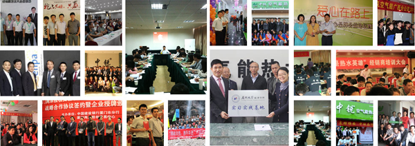 品牌大事|中銳梅開二度勢如破竹,福州廈門連開大單 品牌大事|中銳梅開二度勢如破竹,福州廈門連開大單