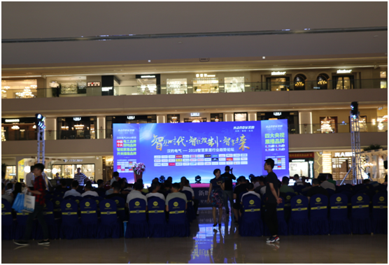 智慧生活 從漢的電氣開啟 智慧生活 從漢的電氣開啟