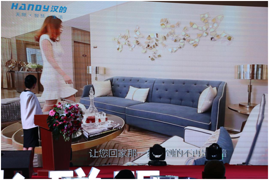 智慧生活 從漢的電氣開啟 智慧生活 從漢的電氣開啟