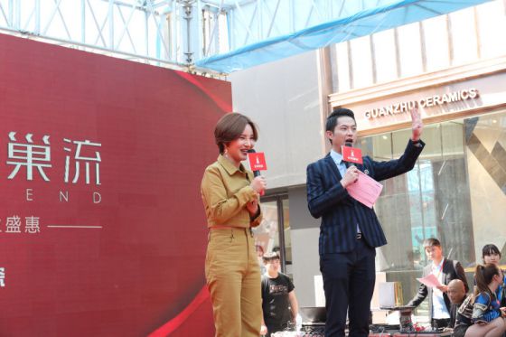 品牌大事|保定冠珠陶瓷2000方旗艦大店開業盛典