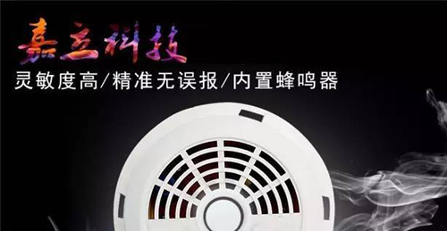 知名品牌嘉立智能家居,讓安全舒適圍繞著你! 知名品牌嘉立智能家居,讓安全舒適圍繞著你!