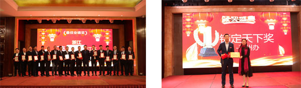 品牌大事|冠林智能家居2017度銷售會議勝利召開 品牌大事|冠林智能家居2017度銷售會議勝利召開