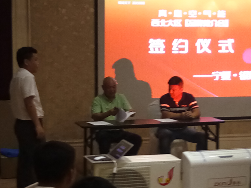 品牌大事|真心空氣能西北地區(qū)“筑商行動”勝利召開 品牌大事|真心空氣能西北地區(qū)“筑商行動”勝利召開