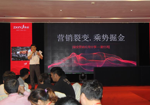 品牌大事| 2018杭州真心熱能合伙人峰會勝利召開 品牌大事| 2018杭州真心熱能合伙人峰會勝利召開