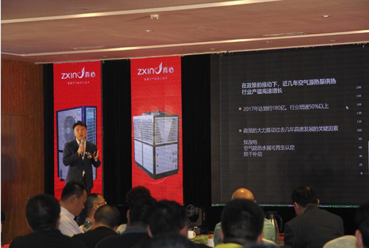 品牌大事| 2018杭州真心熱能合伙人峰會勝利召開 品牌大事| 2018杭州真心熱能合伙人峰會勝利召開