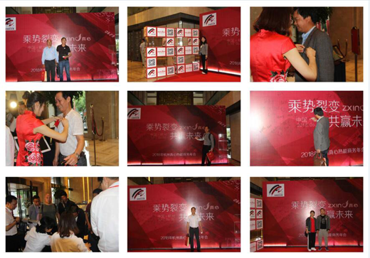 品牌大事| 2018杭州真心熱能合伙人峰會勝利召開 品牌大事| 2018杭州真心熱能合伙人峰會勝利召開