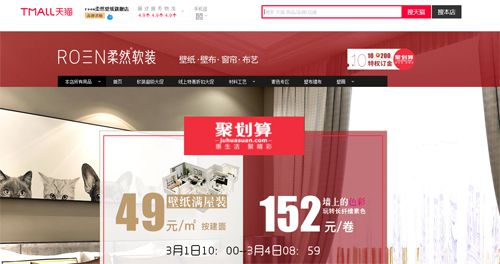 品牌大事| 2018北京壁紙展 柔然軟裝與您相約 品牌大事| 2018北京壁紙展 柔然軟裝與您相約