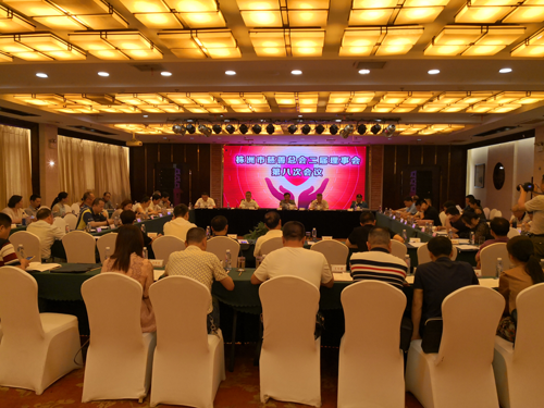 品牌大事|蝶依斕攜手愛心企業 共筑慈善事業新局面 品牌大事|蝶依斕攜手愛心企業 共筑慈善事業新局面