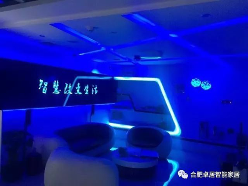 你與家之間，就缺一個知名智能家居品牌的智能燈光系統