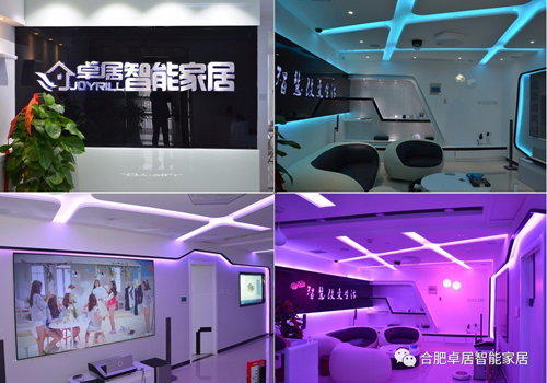 你與家之間，就缺一個知名智能家居品牌的智能燈光系統