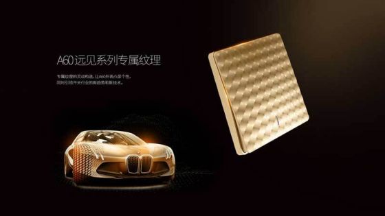 品牌產品|福田A60遠見系列開關插座,領略藝術臻品的美 品牌產品|福田A60遠見系列開關插座,領略藝術臻品的美