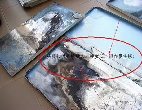 家里裝個吊頂一月用了1000元電,劣質吊頂你敢用? 家里裝個吊頂一月用了1000元電,劣質吊頂你敢用?