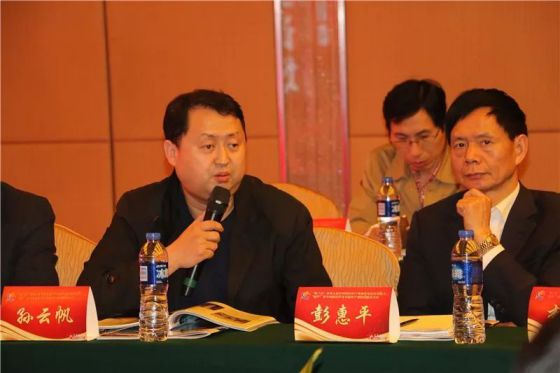“中山航儀”杯第五屆中國壁掛爐行業總工論壇成功召開