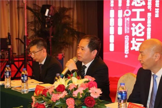 “中山航儀”杯第五屆中國壁掛爐行業總工論壇成功召開