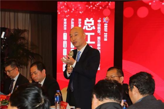 “中山航儀”杯第五屆中國壁掛爐行業總工論壇成功召開