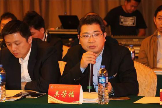 “中山航儀”杯第五屆中國壁掛爐行業總工論壇成功召開