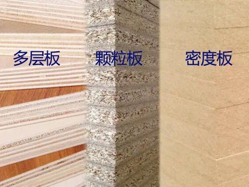 各種板材有哪些區(qū)別呢？生態(tài)板和實木板有區(qū)別嗎？