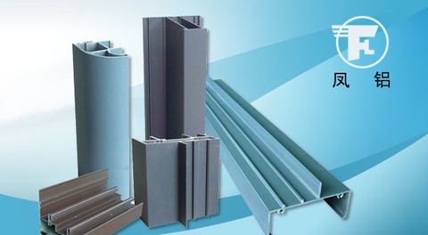 鳳鋁FENGLU 鳳鋁FENGLU