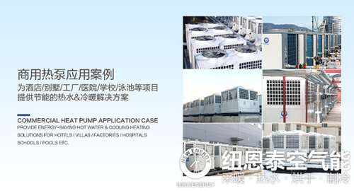 從酒店運(yùn)營(yíng)者角度算,這五種熱水設(shè)備哪種更好用? 從酒店運(yùn)營(yíng)者角度算,這五種熱水設(shè)備哪種更好用?