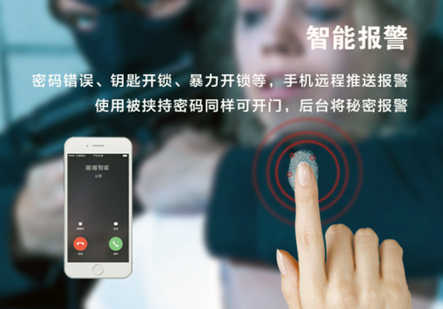 哪些是智能鎖營銷噱頭，哪些是真正“黑科技”功能？