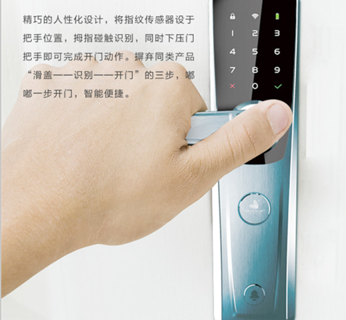 哪些是智能鎖營銷噱頭，哪些是真正“黑科技”功能？