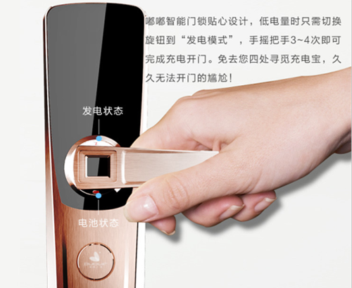 哪些是智能鎖營銷噱頭，哪些是真正“黑科技”功能？