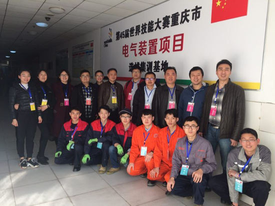 品牌大事|第45屆世界技能大賽 嘟嘟E家受邀任評委 品牌大事|第45屆世界技能大賽 嘟嘟E家受邀任評委