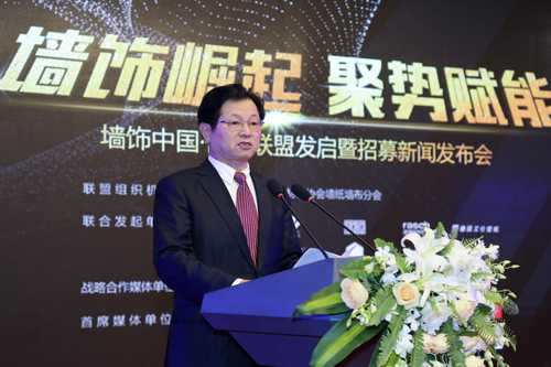 品牌大事|十大壁紙品牌成立“墻飾中國(guó)?優(yōu)品聯(lián)盟” 品牌大事|十大壁紙品牌成立“墻飾中國(guó)?優(yōu)品聯(lián)盟”