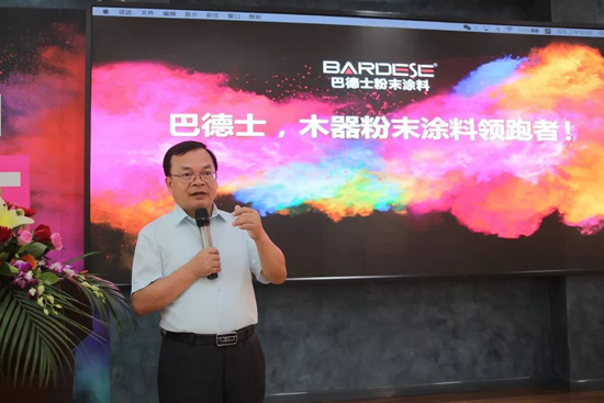 品牌大事|巴德士這場會議為何吸引40多家家具企業齊聚? 品牌大事|巴德士這場會議為何吸引40多家家具企業齊聚?