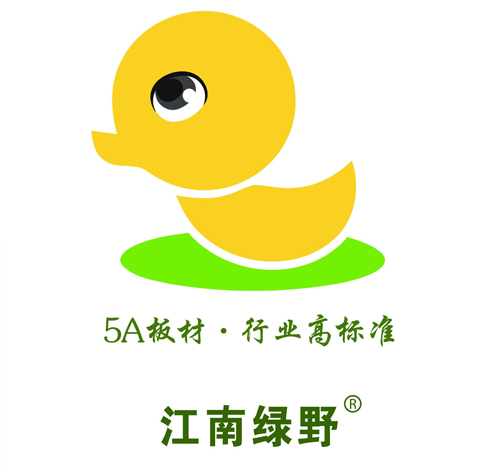 品牌發展|品質之選，“江南綠野板材”當仁不讓！