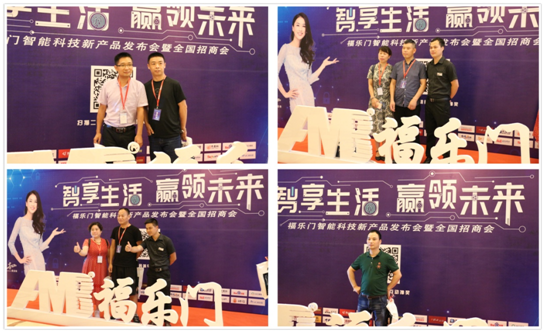 福樂(lè)門(mén)新品發(fā)布會(huì)，孕育財(cái)富花蕾