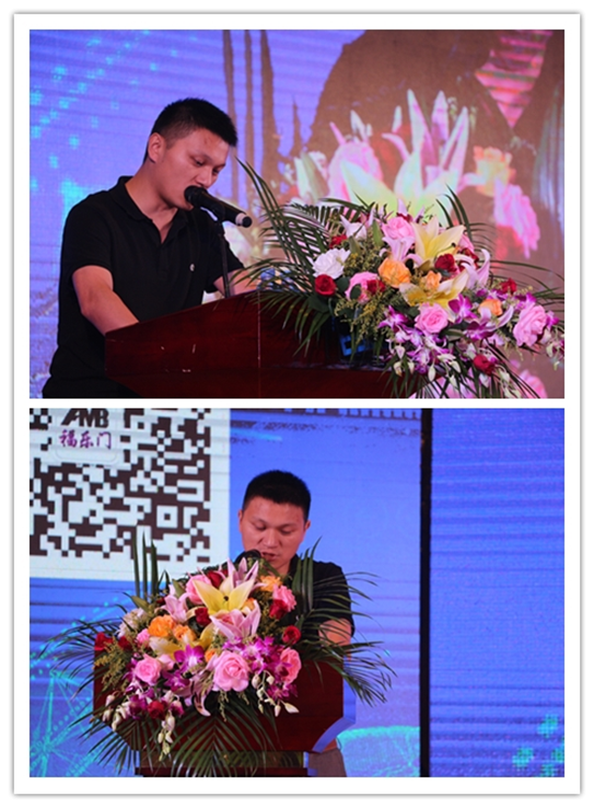 福樂(lè)門(mén)新品發(fā)布會(huì)，孕育財(cái)富花蕾