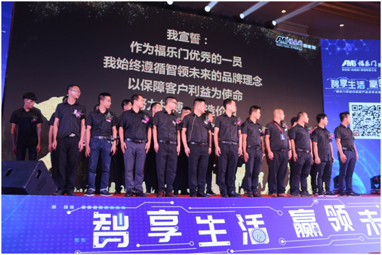 福樂(lè)門(mén)新品發(fā)布會(huì)，孕育財(cái)富花蕾