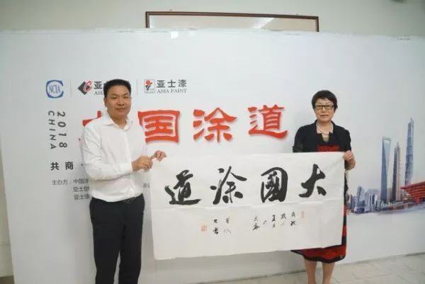 品牌大事|巴德士、湘江、展辰等企業大佬為何齊聚亞士? 品牌大事|巴德士、湘江、展辰等企業大佬為何齊聚亞士?