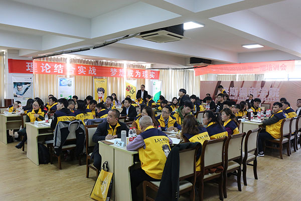 品牌大事|來斯奧商學院2018年第一期培訓會完美收官 品牌大事|來斯奧商學院2018年第一期培訓會完美收官