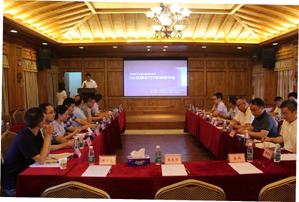 品牌大事|匯龍應邀出席《水性漆木門》標準研討會 品牌大事|匯龍應邀出席《水性漆木門》標準研討會