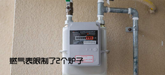 燃氣熱水器和壁掛爐的真正區別是？到底哪個好？