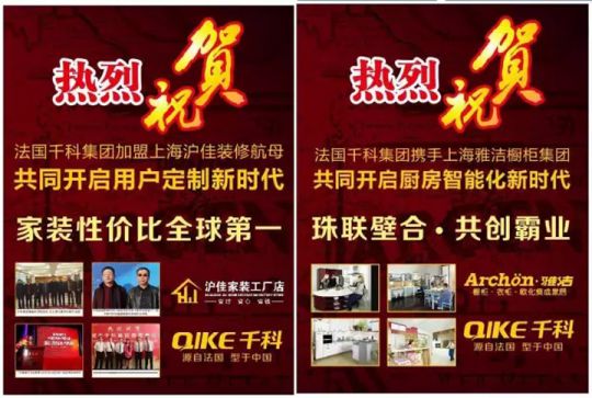 千科潘遠宏：智能產品、智慧營銷一手抓，智能終端是品牌最后浪潮