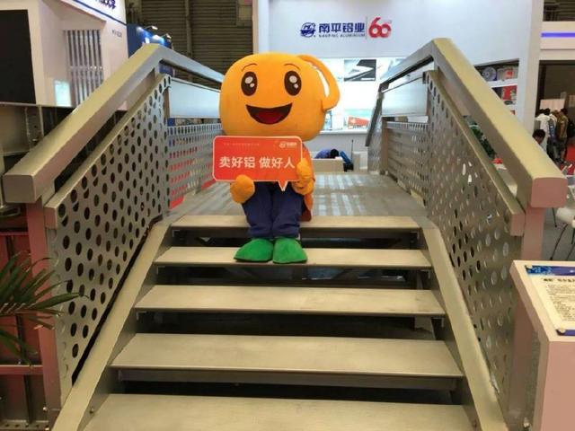 盤點2018中國國際鋁工業(yè)展朋友圈打卡“景點”TOP10 盤點2018中國國際鋁工業(yè)展朋友圈打卡“景點”TOP10