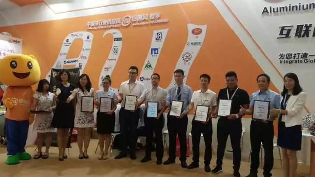 盤點2018中國國際鋁工業(yè)展朋友圈打卡“景點”TOP10 盤點2018中國國際鋁工業(yè)展朋友圈打卡“景點”TOP10
