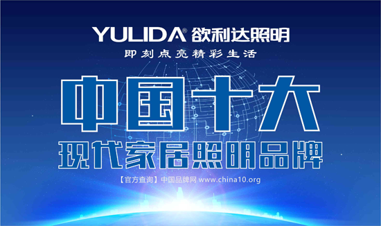 欲利達(dá)照明不墜青云之志：功崇惟志，業(yè)廣惟勤