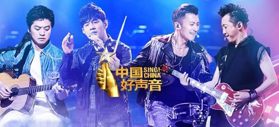 品牌大事|家的開關攜手《中國好聲音》,強強聯合 品牌大事|家的開關攜手《中國好聲音》,強強聯合