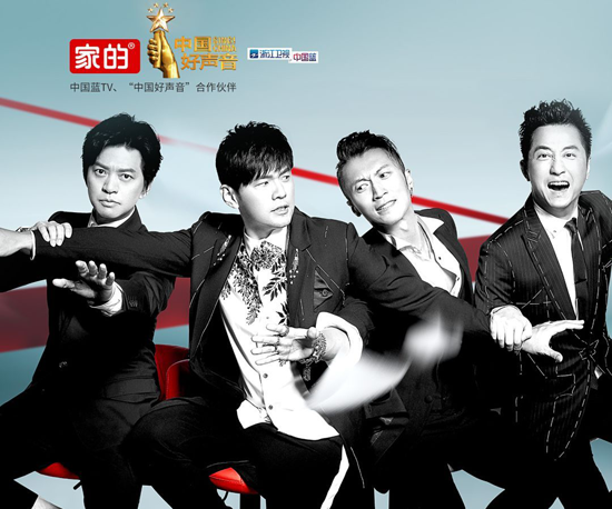 品牌大事|家的開關攜手《中國好聲音》,強強聯合 品牌大事|家的開關攜手《中國好聲音》,強強聯合