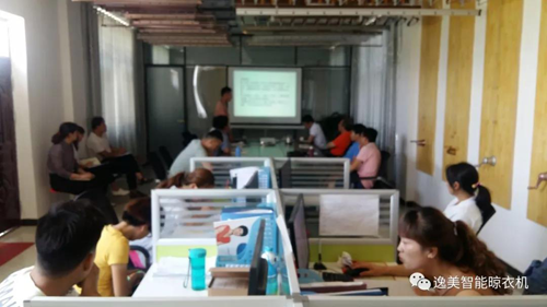 品牌大事|笑開顏晾衣架公司召開5月份銷售工作總結會議 品牌大事|笑開顏晾衣架公司召開5月份銷售工作總結會議