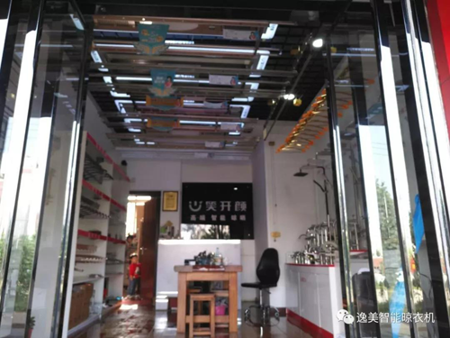 品牌大事|笑開顏晾衣架公司召開5月份銷售工作總結會議 品牌大事|笑開顏晾衣架公司召開5月份銷售工作總結會議